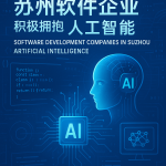 智能仓储与自动化分拣技术加速重塑物流行业新格局