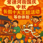 智能仓储与自动分拣技术加速重塑物流行业新格局