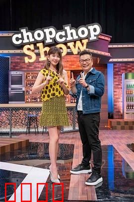 11点热吵店:深夜热吵真相