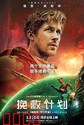 《绝境曙光:绝境逆袭