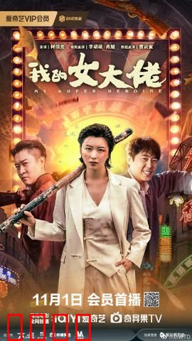 我的女大佬:意外成保镖