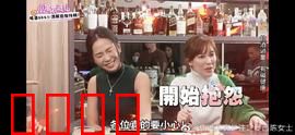 小姐不藏私:秘密与谎言的交响