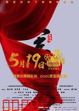 大事:一张存折搅动全家