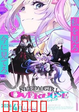 主播女孩重度依赖:虚拟少女的崩溃与救赎